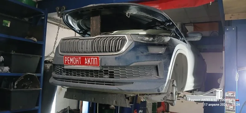Skoda Kodiaq 2023 на подъёмнике перед ремонтом DSG