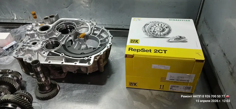 Новый комплект сцепления для DSG DQ500